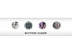 塞森節(jié)能閥門,塞森氣動(dòng)閥,塞森電動(dòng)閥,塞森防火閥,塞森卸壓閥-- 東莞萬億環(huán)保有限公司塞森節(jié)能閥門