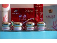 韓國(guó)正品嬌顏白里透紅四合一，嬌顏嫩膚霜-- 廣西南寧市護(hù)膚精品化妝品公司銷售部