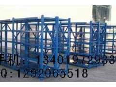 南京南京倉(cāng)庫(kù)貨架公司推薦明圓貨架-- 南京明圓貨架有限公司市場(chǎng)