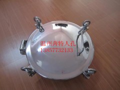 供應(yīng)衛(wèi)生級人孔  圓形壓力衛(wèi)生級人孔 質(zhì)量保證 價(jià)格最低-- 溫州奔特流體設(shè)備有限公司