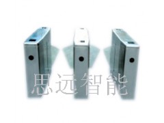 福州思遠(yuǎn)生產(chǎn)停車場(chǎng)收費(fèi)系統(tǒng)/福建道閘/福州停車場(chǎng)紅綠燈系統(tǒng)-- 福州思遠(yuǎn)智能技術(shù)有限公司