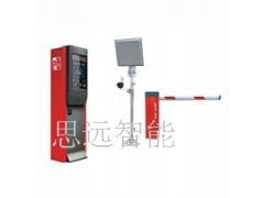 福建遠(yuǎn)距離停車場(chǎng)管理收費(fèi)系統(tǒng)/0591-83335162-- 福州思遠(yuǎn)智能技術(shù)有限公司
