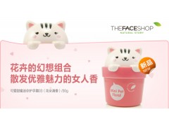 狂人購(gòu)物網(wǎng)供應(yīng)韓國(guó)菲詩(shī)小鋪手部護(hù)理可愛甜蜜迷你護(hù)手霜正品。-- 購(gòu)物狂人網(wǎng)