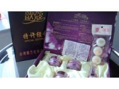 歆寇多效嫩膚霜，歆寇四合一中藥養顏-- 廣西南寧市護膚精品化妝品公司銷售部