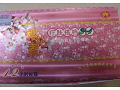 櫻花素無暇透白嫩膚養顏組合-- 廣西南寧市護膚精品化妝品公司銷售部