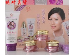 嬌伶燕窩素嫩膚養顏組合五合一-- 廣西南寧市護膚精品化妝品公司銷售部