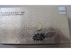 花月顏多效嫩膚養(yǎng)顏套裝，花月顏?zhàn)o(hù)膚品-- 廣西南寧市護(hù)膚精品化妝品公司銷(xiāo)售部