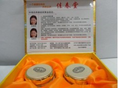 嫩膚活顏佳春堂二合一-- 廣西南寧市護(hù)膚精品化妝品公司銷(xiāo)售部