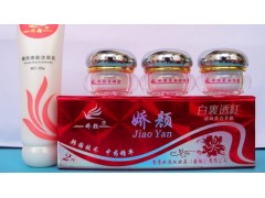 韓國(guó)嬌顏第二代三合一，嬌顏白里透紅-- 廣西南寧市護(hù)膚精品化妝品公司銷(xiāo)售部