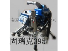 馬鞍山建筑涂料噴涂機，固瑞克395-- 南京固泰科技有限公司銷售部