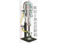 蘇州潤滑脂加注設(shè)備，hasco膠泵-- 南京固泰科技有限公司銷售部