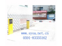 藍牙遠距離停車場收費系統(tǒng)多少錢？福州思遠智能技術(shù)告訴你價格-- 福州思遠智能技術(shù)有限公司