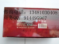 素典白里透紅系列組合，素典嫩膚養顏4件套-- 廣西南寧市護膚精品化妝品公司銷售部