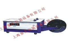 上海打包機維修1半自動打包機維修2全自動捆扎機維修3紫尤包裝-- 上海紫尤包裝設(shè)備有限公司