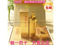 仙膚萊漫妮青春定格原液_價格_多少錢-- 中國直銷產(chǎn)品商城