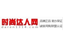 時(shí)尚女裝-時(shí)尚達(dá)人網(wǎng)www.daren1314.com教你夏季完美搭配（上）-- 購(gòu)物狂人網(wǎng)