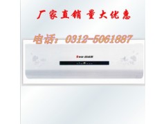 德威格【水溫空調】高端【水空調】2P----在河北！-- 保定市佳爽空調設備制造有限公司保定德威格冷暖設備廠