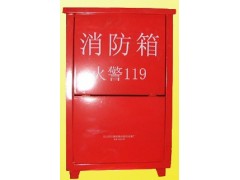 滄州哪里的消防栓箱價格便宜？-- 河北宏安防火門有限公司