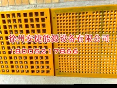 供應山西地區聚氨酯篩板，太原聚氨酯篩板18005217866-- 徐州市安捷能源設備有限公司礦山機械事業部