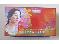 紅顏嫩膚養顏套裝，紅顏系列組合紅顏效果怎么樣-- 廣西南寧市護膚精品化妝品公司銷售部