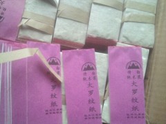 永心電子科技專(zhuān)業(yè)批發(fā)各種卷煙紙Y值X值測(cè)定-- 鶴壁市永心電子科技有限公司量熱儀發(fā)熱量煤質(zhì)儀器配件供應(yīng)商