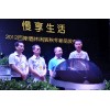 重慶禮儀慶典活動(dòng)策劃公司公司推薦智