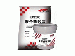 沈陽聚合物修補砂漿（雙組份）廠家-- 北京榮達信新技術有限公司