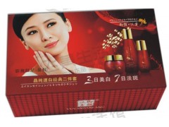 晶純美白靚麗二合一，御顏漢方嫩膚養(yǎng)顏套裝-- 廣西南寧市護膚精品化妝品公司銷售部