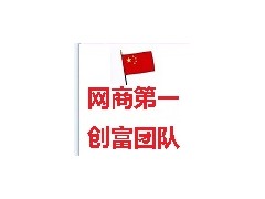 一臺電腦_一根網線_在家創業、創富-- 中國直銷產品商城