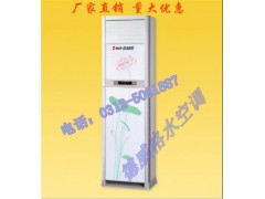 河北水空調(diào)廠家、水暖空調(diào)廠家、水溫空調(diào)--廠家直銷-- 保定市佳爽空調(diào)設(shè)備制造有限公司保定德威格冷暖設(shè)備廠