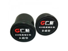 供應(yīng)常州廣粘828鋼質(zhì)修補(bǔ)劑-- 常州膠水廠