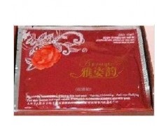 臺灣雅姿韻系列白里透紅護(hù)膚品，雅姿韻精華素，雅姿韻面膜-- 廣西南寧市護(hù)膚精品化妝品公司銷售部