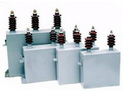 電力電容器的介紹、作用、規(guī)格，無(wú)錫惠容廠家告訴你-- 無(wú)錫市惠容特種電容器有限公司銷售部