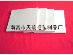 漆包線用毛氈，細白松軟羊毛氈-- 南宮市天韻毛氈制品廠銷售部