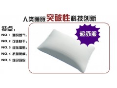 蘇州特價3D健康枕公司推薦常熟華宏-- 常熟市華宏織造有限公司銷售部