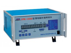 鶴壁哪里有做微電腦時(shí)溫程控儀,價(jià)格多少?-- 鶴壁電子研究所營(yíng)銷部