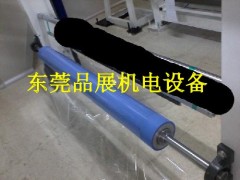 供應臺灣機用粘塵輥/清潔輥-- 東莞市品展機電設備有限公司