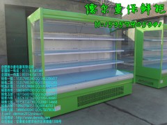 供應合肥合肥地區哪里賣裝水果的保鮮/展示/冷藏柜價格,多少錢-- 合肥德爾曼商用設備公司