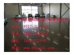 環(huán)氧地坪cbhg.cn 全國(guó)工業(yè)場(chǎng)所防塵耐磨地坪-- 河北省耐迪建筑涂裝工程有限公司銷售部