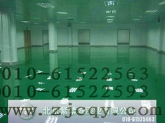 工業(yè)地坪漆-- 北京紫禁城漆業(yè)有限公司