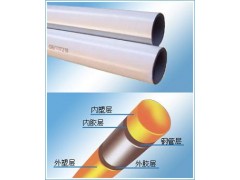 四川煙臺PSP高速穿線管最專業(yè)煙臺-- 成都恒盟貿(mào)易有限公司