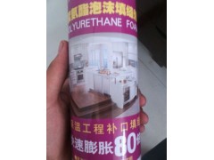 河北聚氨酯填縫劑發(fā)泡膠廠家大城達成保溫材料最專業(yè)-- 廊坊大城達成保溫材料有限公司