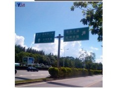 深圳市亞立興科技有限公司專業生產T型標志牌桿（道路標牌桿）-- 深圳市亞立興科技有限公司