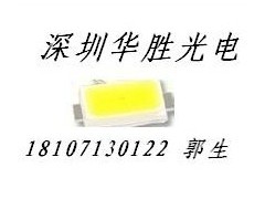 供應超高亮白光5730貼片燈珠（蠟燭燈專用）-- 深圳市華勝光電有限公司