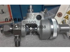 GRACO自動(dòng)噴槍?zhuān)瑹o(wú)氣自動(dòng)噴槍?zhuān)倘鹂?06513-- 南京固泰科技有限公司銷(xiāo)售部