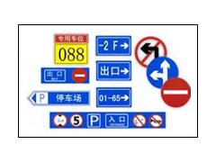 東莞標志牌 中山F牌 佛山龍門架 清遠F牌 廣東大標志牌-- 東莞阡陌信息技術工程有限公司銷售部