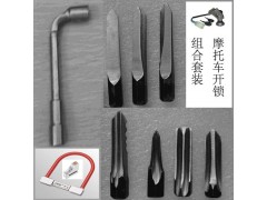 供應強開工具　錫紙工具　萬能鑰匙　開鎖工具-- 天馬鎖業有限公司