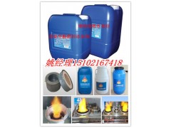 醇基燃料添加劑、生物醇油獨家配方-- 廣州市潤謙廚房設備制造有限公司