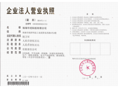 電子元器件TLC2262CDR多少錢？永炬電子科技告訴你價格-- 珠海永炬電子科技有限公司