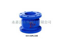 溫州哪里的HC41X消聲止回閥價(jià)格便宜？-- 永嘉縣永華閥門(mén)有限公司